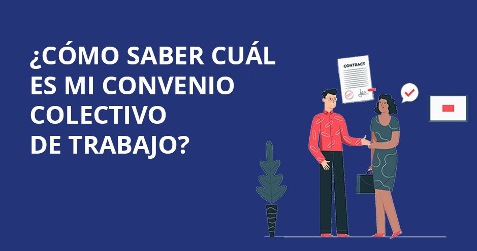 Saber cuál es mi convenio colectivo de trabajo