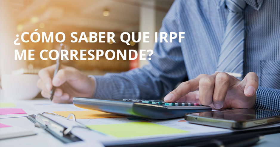 como-saber-que-irpf-me-corresponde